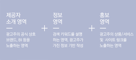 컨텐츠 구성 요소 화면