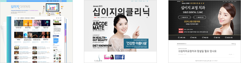 블로그 운영대행 예시화면