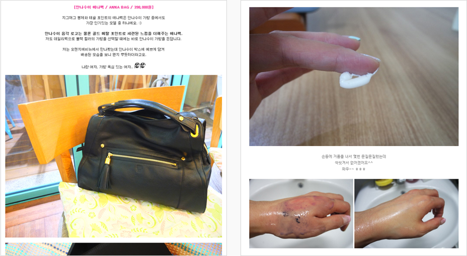 제품(배송상품) 체험단 예시화면